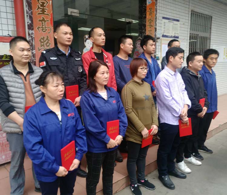 深圳市碧思特模具科技有限公司新年優秀員工頒獎